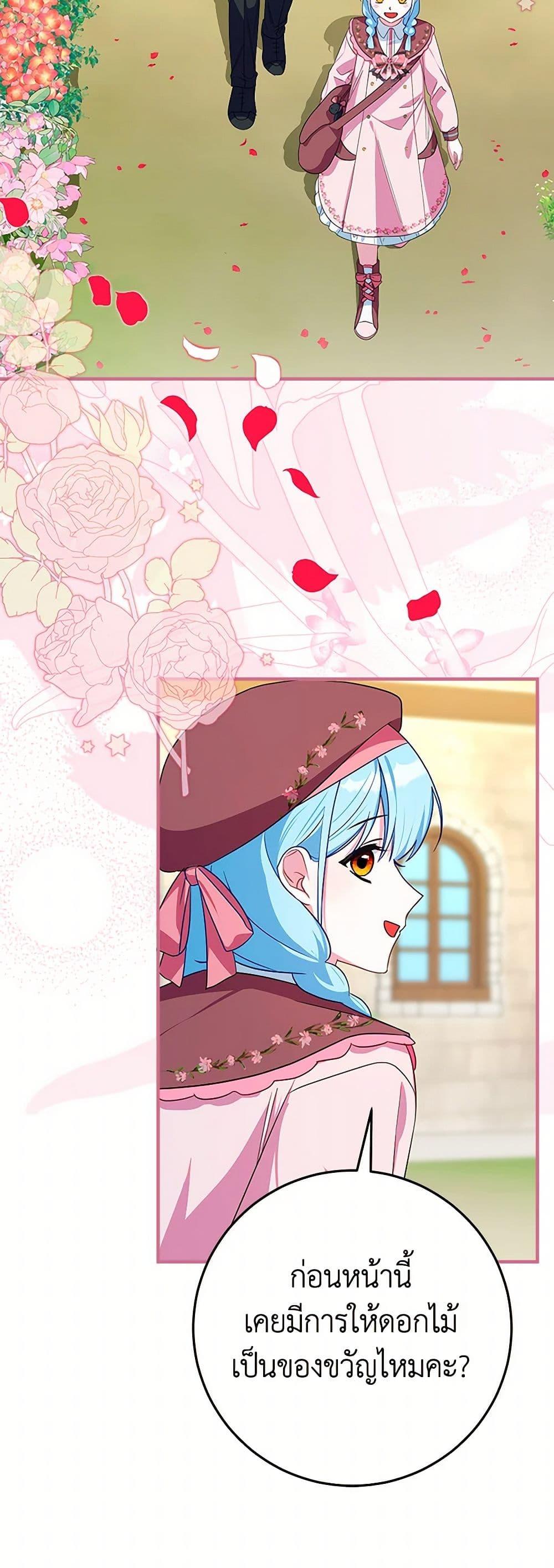 Manga-lc-com อ่านมังงะ อ่านการ์ตูน ออนไลน์ ฟรี Lady Blue Bird of the White Lion Family ตอนที่ 1 2 3 4 5 6 7 8 9 10 11 12 13 14 ฟรี ไม่มีโฆษณา Manga-lc - อ่าน มังงะ อ่าน การ์ตูน ออนไลน์ อ่านมังงะ ฟรี