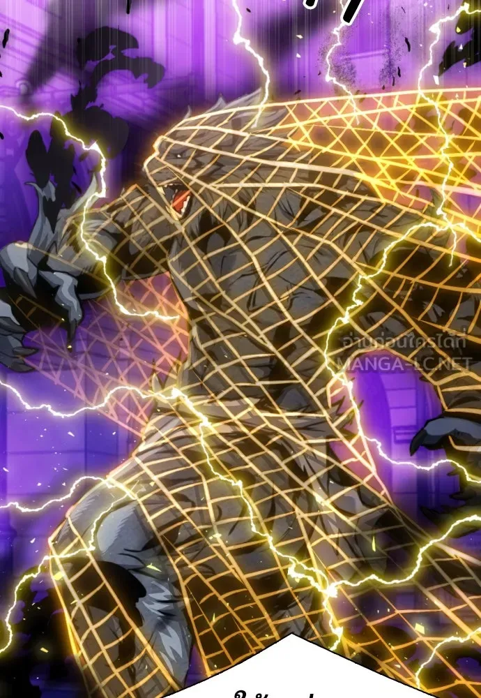 ดรูอิดแห่งสถานีโซล ตอนที่ 180 รูปที่ 102