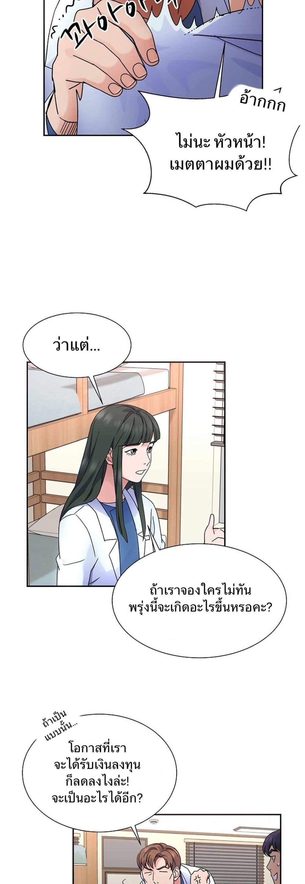 Manga-lc-com อ่านมังงะ อ่านการ์ตูน ออนไลน์ ฟรี Return of the Max-Level Doctor ตอนที่ 1 2 3 4 5 6 7 8 9 10 11 12 13 14 ฟรี ไม่มีโฆษณา Manga-lc - อ่าน มังงะ อ่าน การ์ตูน ออนไลน์ อ่านมังงะ ฟรี