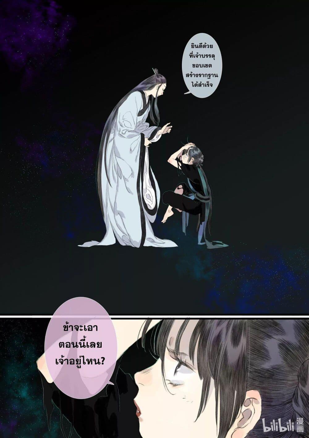 Manga-lc-com อ่านมังงะ อ่านการ์ตูน ออนไลน์ ฟรี Song of the Sky Walkers ลำนำของผู้ล่องนภา ตอนที่ 1 2 3 4 5 6 7 8 9 10 11 12 13 14 ฟรี ไม่มีโฆษณา Manga-lc - อ่าน มังงะ อ่าน การ์ตูน ออนไลน์ อ่านมังงะ ฟรี