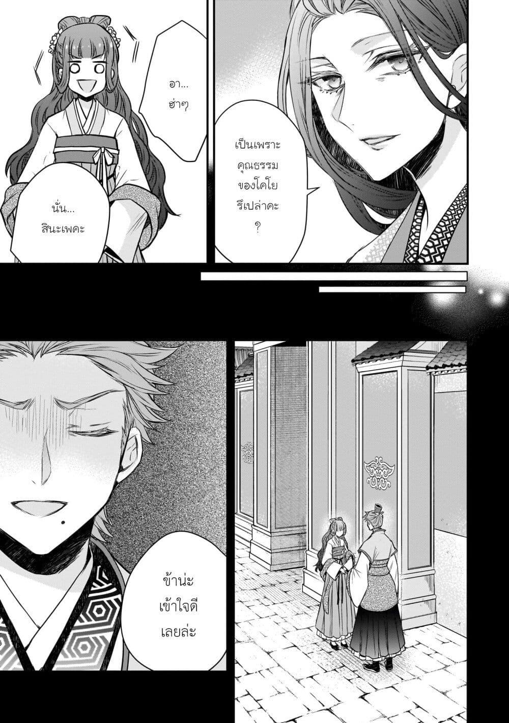 Manga-lc-com อ่านมังงะ อ่านการ์ตูน ออนไลน์ ฟรี Gekkakoku Kiiden ตอนที่ 1 2 3 4 5 6 7 8 9 10 11 12 13 14 ฟรี ไม่มีโฆษณา Manga-lc - อ่าน มังงะ อ่าน การ์ตูน ออนไลน์ อ่านมังงะ ฟรี