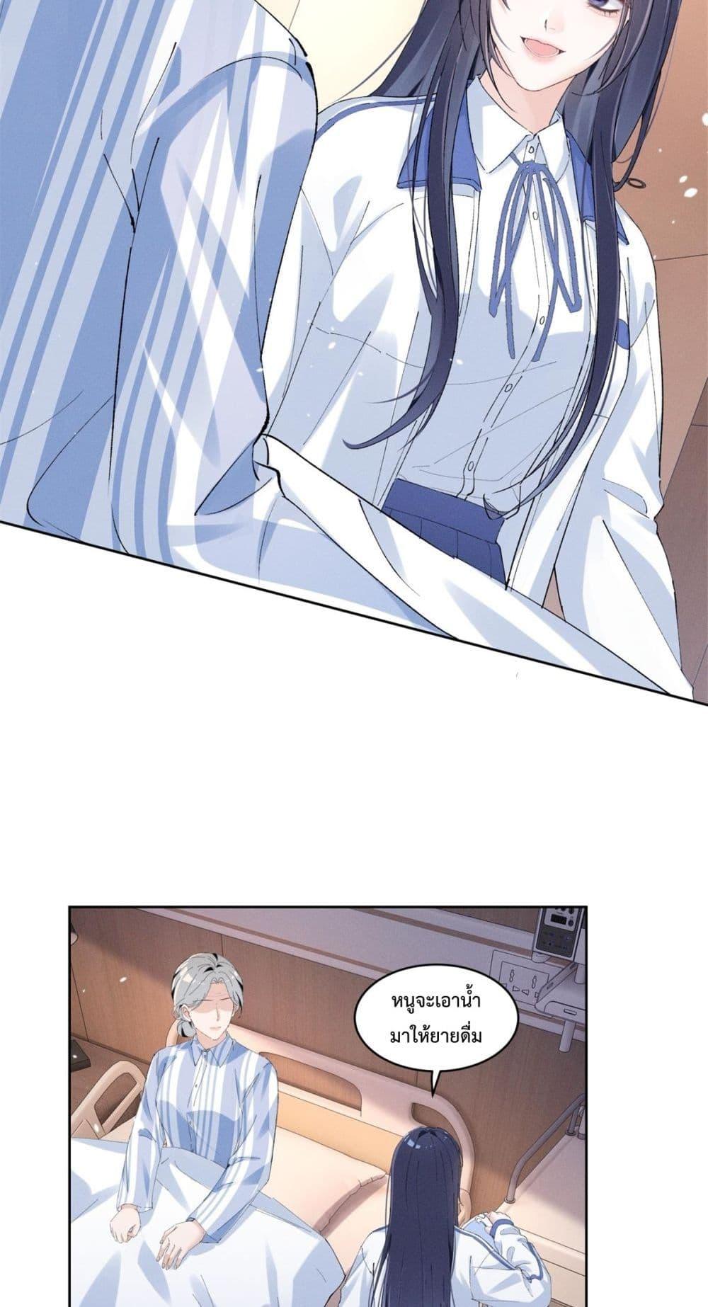 Manga-lc-com อ่านมังงะ อ่านการ์ตูน ออนไลน์ ฟรี BeneaththeLad ตอนที่ 1 2 3 4 5 6 7 8 9 10 11 12 13 14 ฟรี ไม่มีโฆษณา Manga-lc - อ่าน มังงะ อ่าน การ์ตูน ออนไลน์ อ่านมังงะ ฟรี