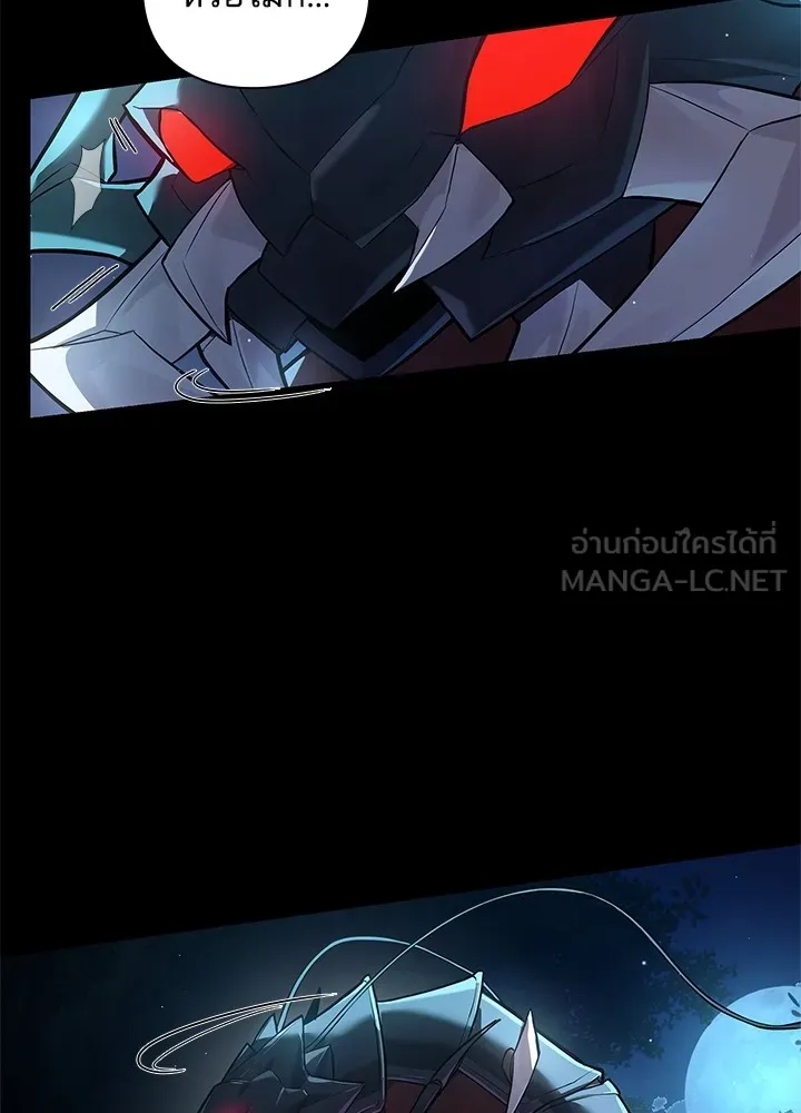 คืนแห่งโทแกบี ตอนที่ 2 รูปที่ 117