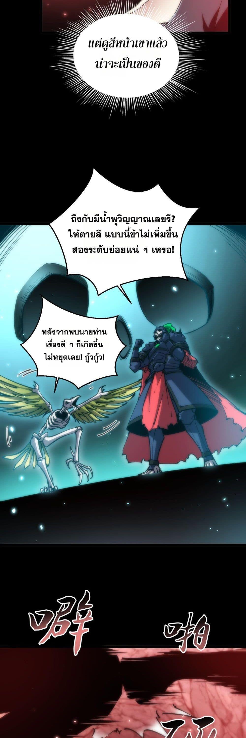 Manga-lc-com อ่านมังงะ อ่านการ์ตูน ออนไลน์ ฟรี The End of the World The Emperor Banner Invites All Female ตอนที่ 1 2 3 4 5 6 7 8 9 10 11 12 13 14 ฟรี ไม่มีโฆษณา Manga-lc - อ่าน มังงะ อ่าน การ์ตูน ออนไลน์ อ่านมังงะ ฟรี