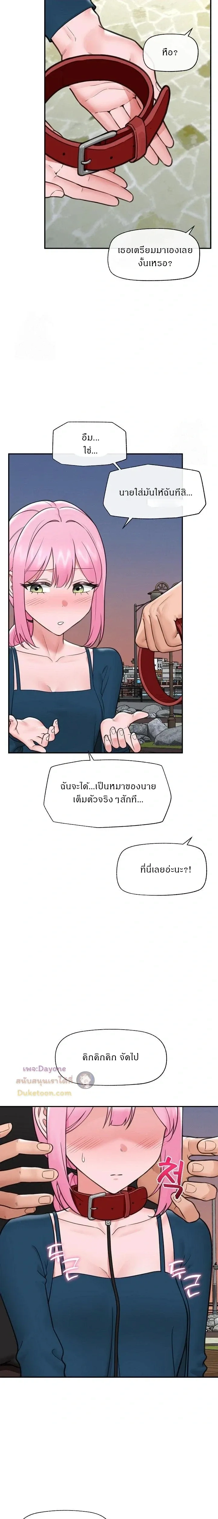 Doujin-Lc- อ่าน โดจิน มังฮวา เกาหลี ญี่ปุ่น จีน แปลไทย Hypnotist Security Guard พลิกชีวิตยามด้วยแอปสะกดเสียว ตอนที่ 1 2 3 4 5 6 7 8 9 10 11 12 13 14 ฟรี ไม่มีโฆษณา อ่าน โดจิน Manhwa เกาหลี ญี่ปุ่น จีน เรามีครบ คัดมาให้เน้นๆ โดจิน 18+ รับประกันความฟินโดย  Doujin Lc
