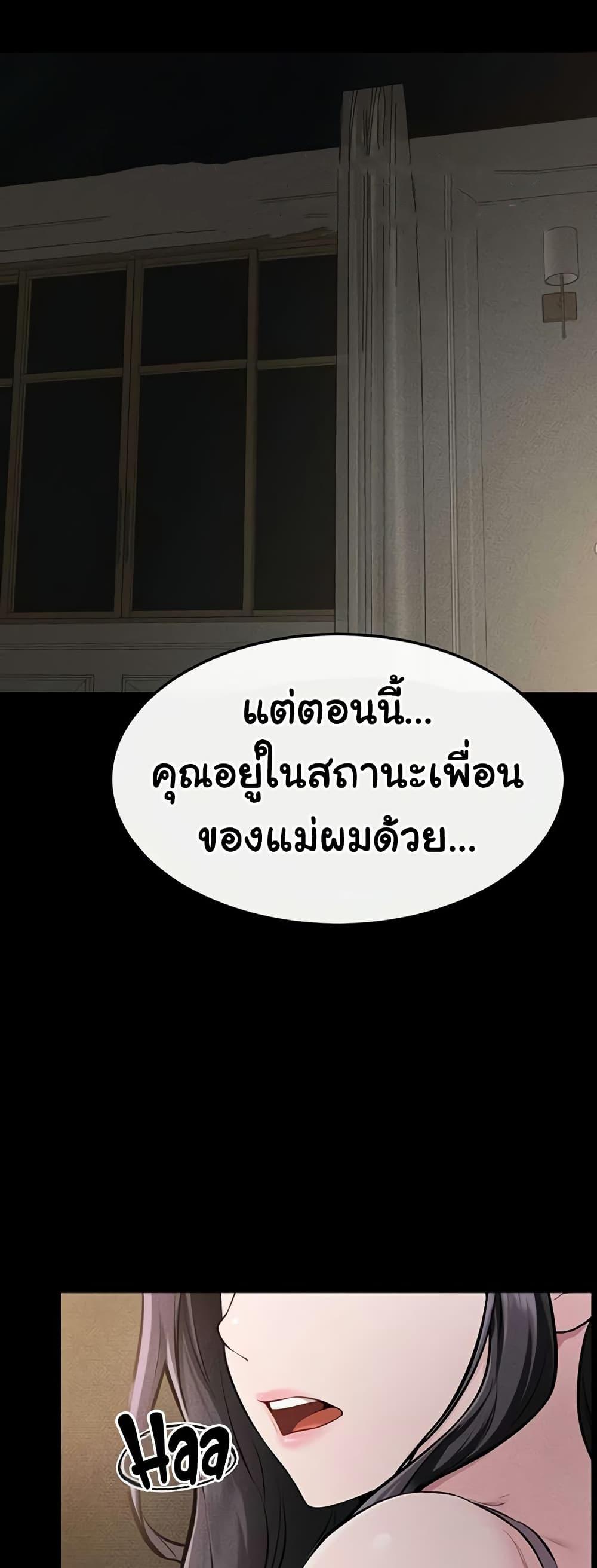 Doujin-Lc- อ่าน โดจิน มังฮวา เกาหลี ญี่ปุ่น จีน แปลไทย My New Family ตอนที่ 1 2 3 4 5 6 7 8 9 10 11 12 13 14 ฟรี ไม่มีโฆษณา อ่าน โดจิน Manhwa เกาหลี ญี่ปุ่น จีน เรามีครบ คัดมาให้เน้นๆ โดจิน 18+ รับประกันความฟินโดย  Doujin Lc
