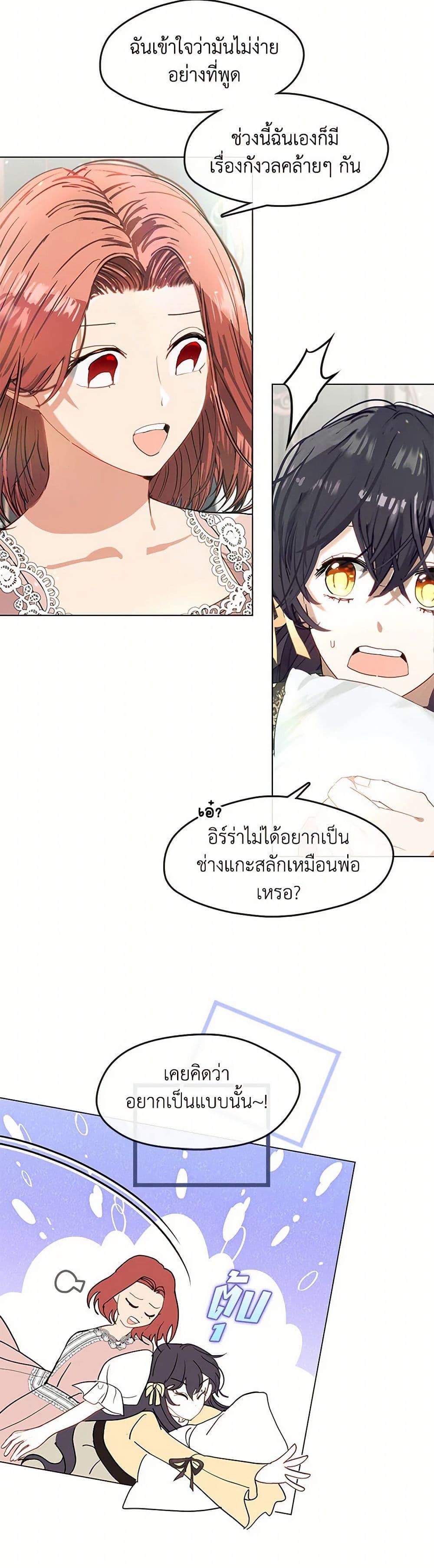 Manga-lc-com อ่านมังงะ อ่านการ์ตูน ออนไลน์ ฟรี Devoted to Diamond ตอนที่ 1 2 3 4 5 6 7 8 9 10 11 12 13 14 ฟรี ไม่มีโฆษณา Manga-lc - อ่าน มังงะ อ่าน การ์ตูน ออนไลน์ อ่านมังงะ ฟรี