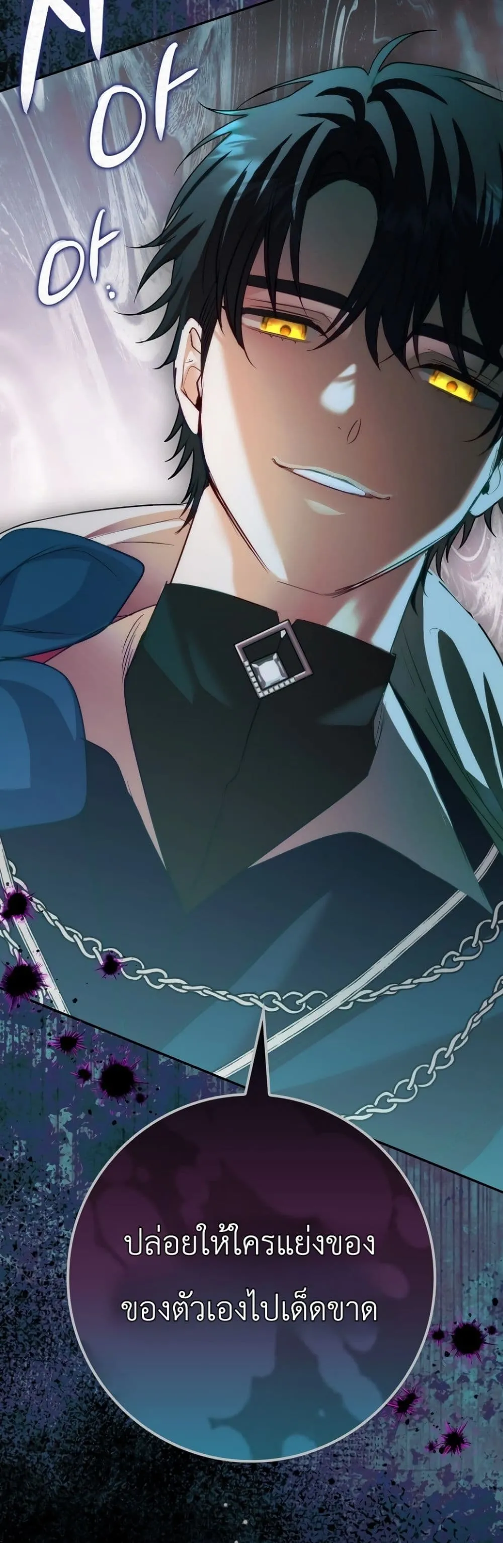 Manga-lc-com อ่านมังงะ อ่านการ์ตูน ออนไลน์ ฟรี Sister-in-Law of the Heroine in a Childcare Novel ตอนที่ 1 2 3 4 5 6 7 8 9 10 11 12 13 14 ฟรี ไม่มีโฆษณา Manga-lc - อ่าน มังงะ อ่าน การ์ตูน ออนไลน์ อ่านมังงะ ฟรี