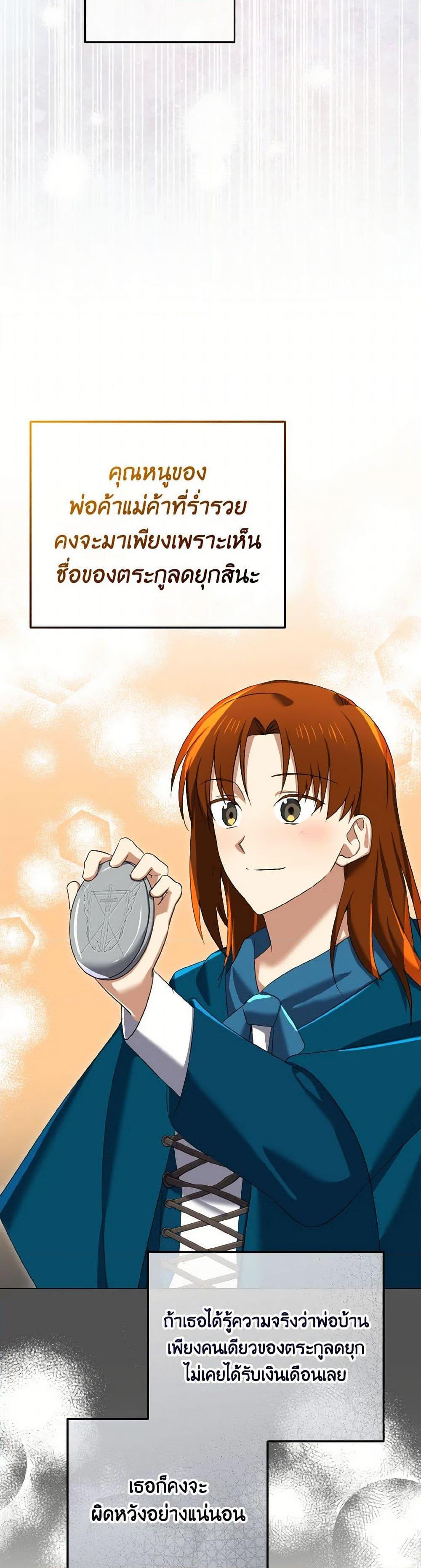 Manga-lc-com อ่านมังงะ อ่านการ์ตูน ออนไลน์ ฟรี Don’t Mess With My Duke Dubless! ตอนที่ 1 2 3 4 5 6 7 8 9 10 11 12 13 14 ฟรี ไม่มีโฆษณา Manga-lc - อ่าน มังงะ อ่าน การ์ตูน ออนไลน์ อ่านมังงะ ฟรี