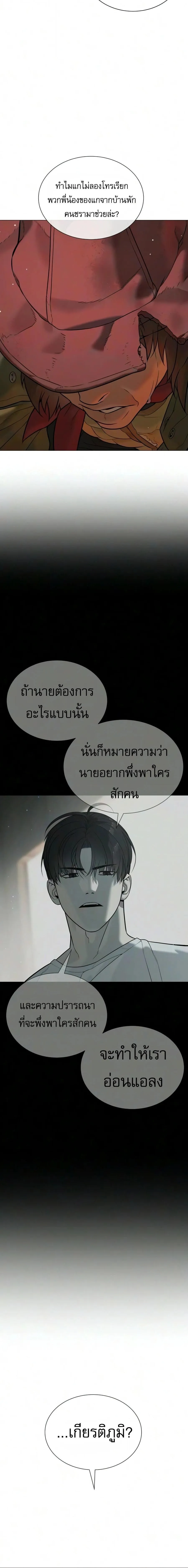 Killer Peter ป_เตอร_โคตรน_กฆ_า ตอนที่ ตอนที่ 140 รูปที่ 39