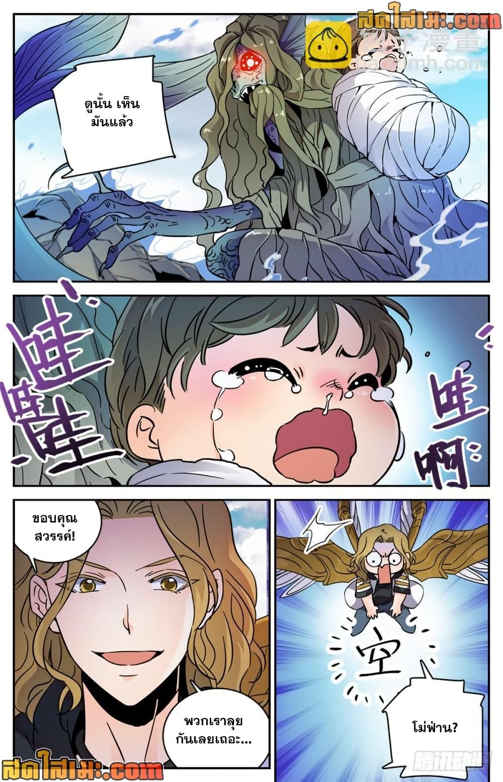 Manga-lc-com อ่านมังงะ อ่านการ์ตูน ออนไลน์ ฟรี Versatile Mage จอมเวทย์เต็มพิกัด ตอนที่ 1 2 3 4 5 6 7 8 9 10 11 12 13 14 ฟรี ไม่มีโฆษณา Manga-lc - อ่าน มังงะ อ่าน การ์ตูน ออนไลน์ อ่านมังงะ ฟรี