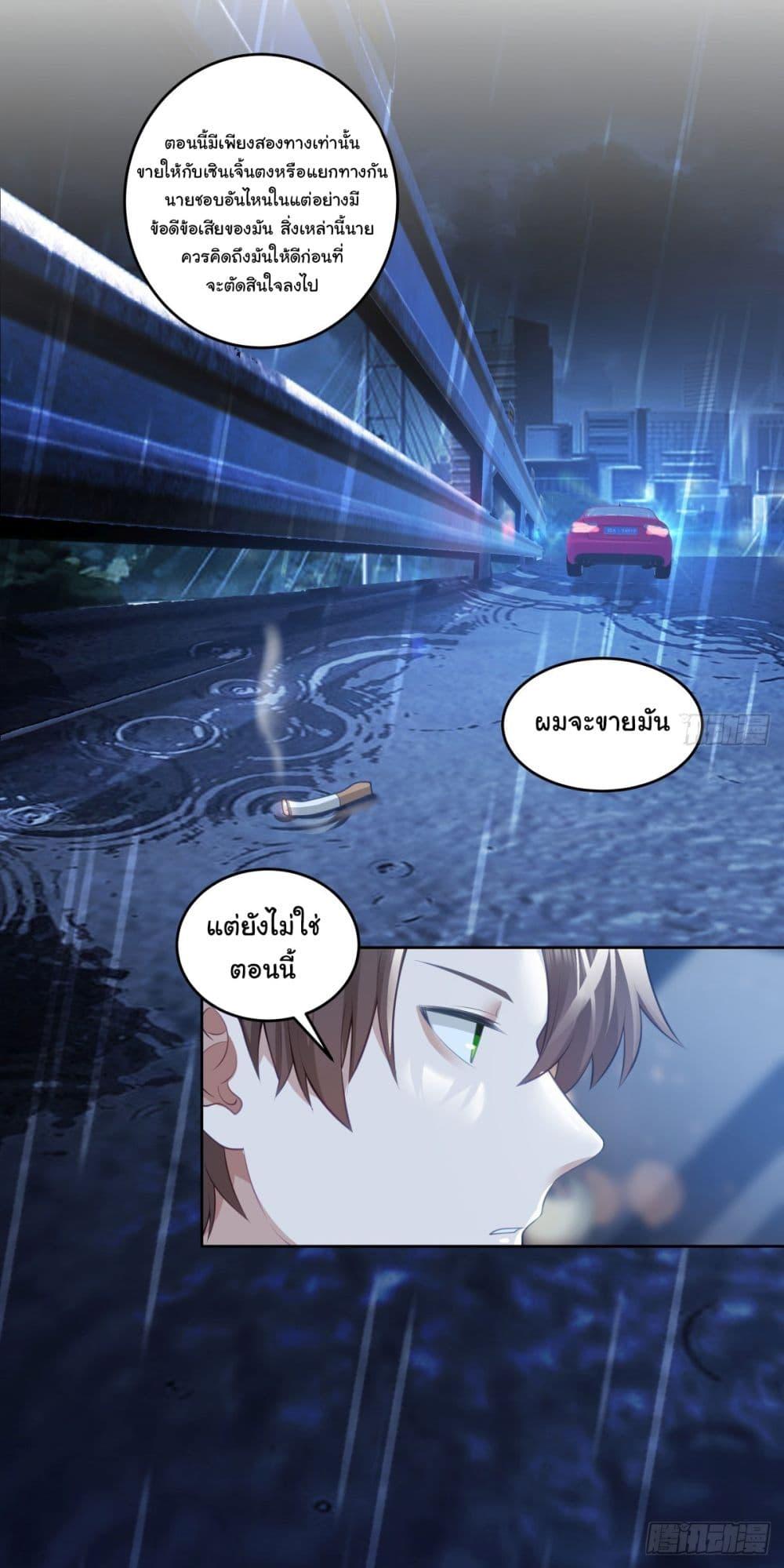 Manga-lc-com อ่านมังงะ อ่านการ์ตูน ออนไลน์ ฟรี I Really Don’t Want to be Reborn ตอนที่ 1 2 3 4 5 6 7 8 9 10 11 12 13 14 ฟรี ไม่มีโฆษณา Manga-lc - อ่าน มังงะ อ่าน การ์ตูน ออนไลน์ อ่านมังงะ ฟรี