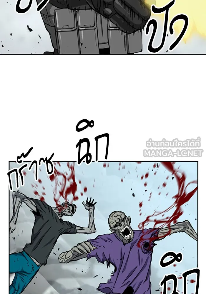 ดรูอิดแห่งสถานีโซล ตอนที่ 44 รูปที่ 51