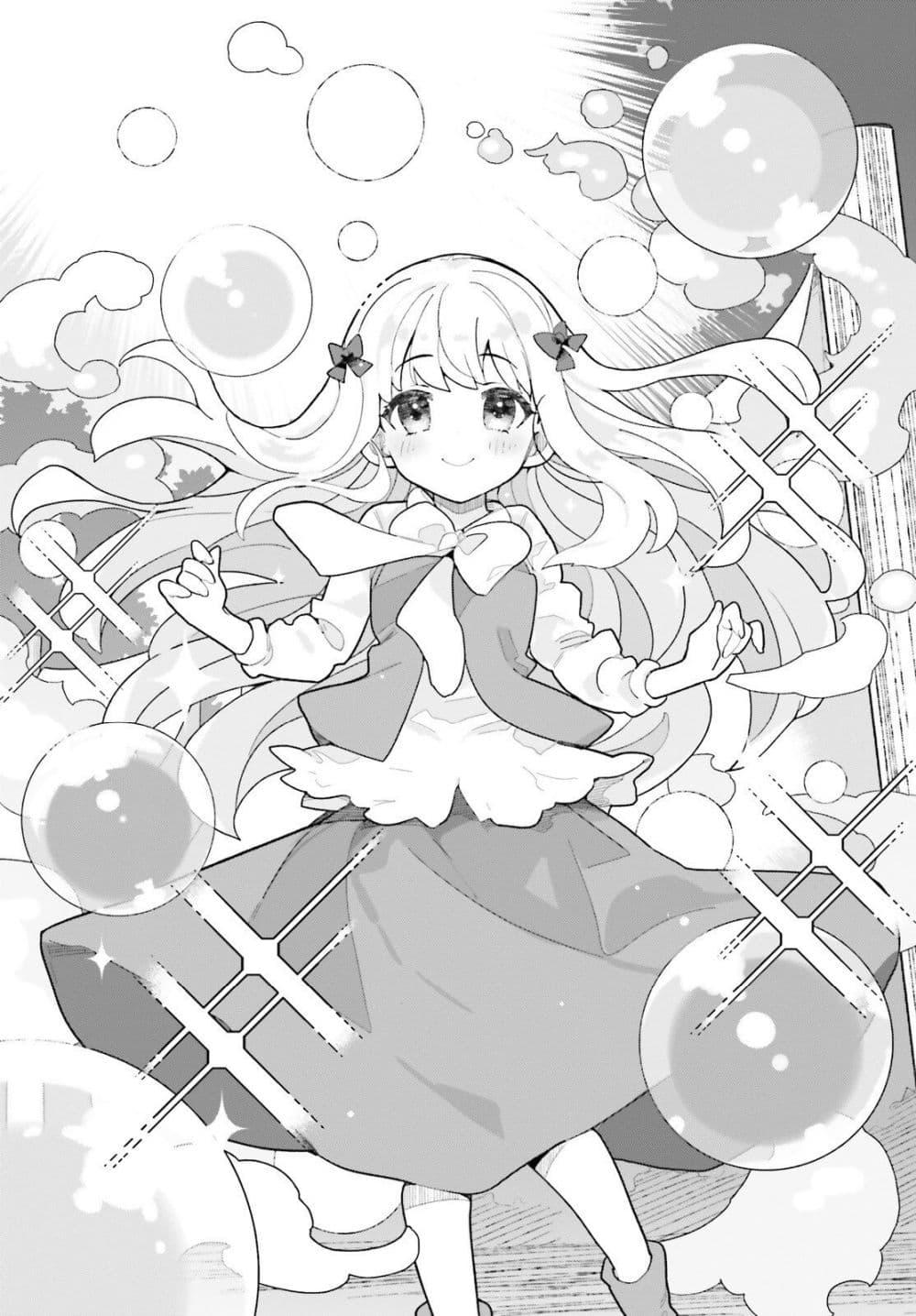 Manga-lc-com อ่านมังงะ อ่านการ์ตูน ออนไลน์ ฟรี Mob Shisai Dakedo, Kono Sekai ga Otome Game dato Kizuita node Heroine wo Ikusei Shimasu ตอนที่ 1 2 3 4 5 6 7 8 9 10 11 12 13 14 ฟรี ไม่มีโฆษณา Manga-lc - อ่าน มังงะ อ่าน การ์ตูน ออนไลน์ อ่านมังงะ ฟรี