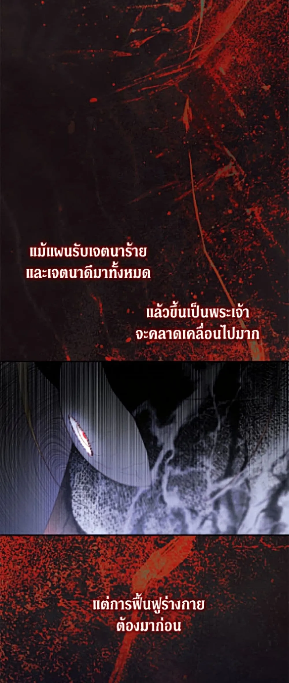 Manga-lc-com อ่านมังงะ อ่านการ์ตูน ออนไลน์ ฟรี Becoming the Villain’s Family ตอนที่ 1 2 3 4 5 6 7 8 9 10 11 12 13 14 ฟรี ไม่มีโฆษณา Manga-lc - อ่าน มังงะ อ่าน การ์ตูน ออนไลน์ อ่านมังงะ ฟรี