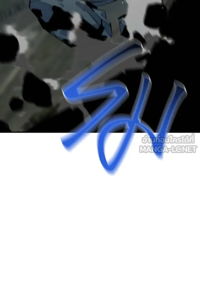 แยกร่างล่าอัตโนมัติ ตอนที่ 112 รูปที่ 78