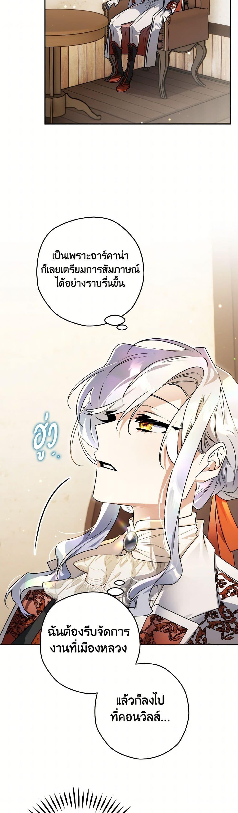 Manga-lc-com อ่านมังงะ อ่านการ์ตูน ออนไลน์ ฟรี Sigrid ตอนที่ 1 2 3 4 5 6 7 8 9 10 11 12 13 14 ฟรี ไม่มีโฆษณา Manga-lc - อ่าน มังงะ อ่าน การ์ตูน ออนไลน์ อ่านมังงะ ฟรี