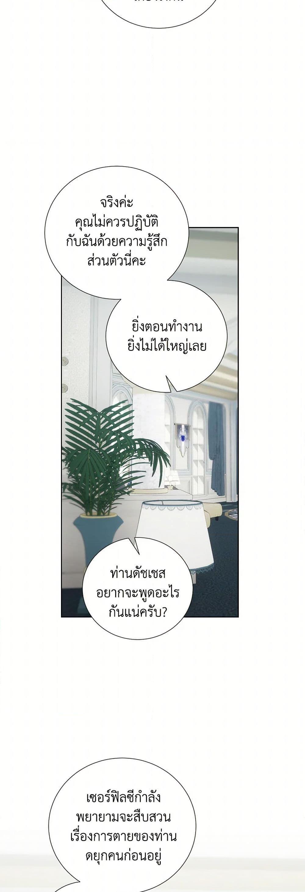 Manga-lc-com อ่านมังงะ อ่านการ์ตูน ออนไลน์ ฟรี To My Beloved Foe ตอนที่ 1 2 3 4 5 6 7 8 9 10 11 12 13 14 ฟรี ไม่มีโฆษณา Manga-lc - อ่าน มังงะ อ่าน การ์ตูน ออนไลน์ อ่านมังงะ ฟรี