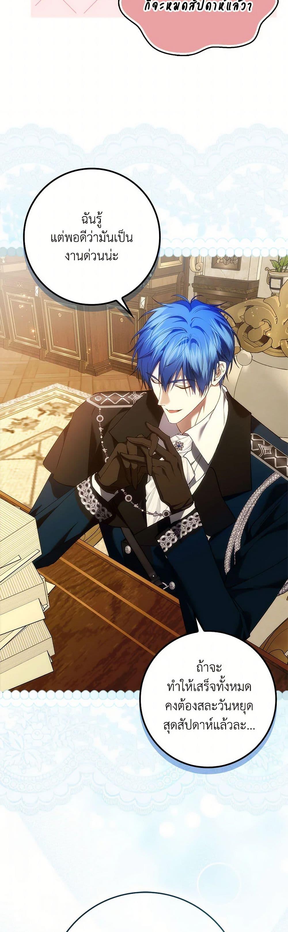 Manga-lc-com อ่านมังงะ อ่านการ์ตูน ออนไลน์ ฟรี I Won’t Pick Up The Trash I Threw Away Again ตอนที่ 1 2 3 4 5 6 7 8 9 10 11 12 13 14 ฟรี ไม่มีโฆษณา Manga-lc - อ่าน มังงะ อ่าน การ์ตูน ออนไลน์ อ่านมังงะ ฟรี