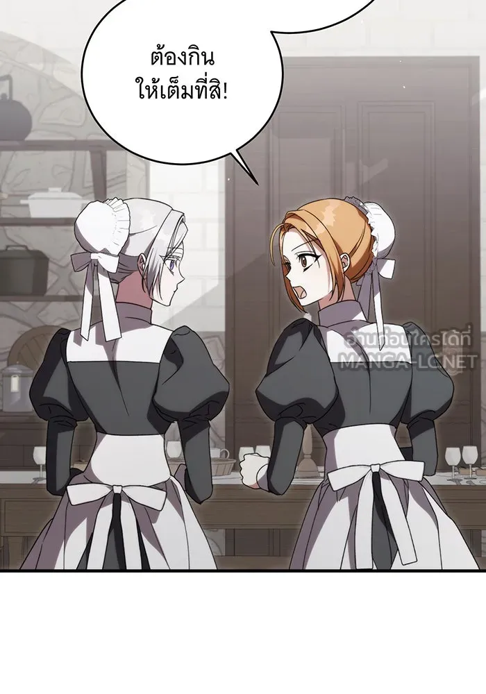 แกล้งตายให้หายแค้น ตอนที่ 8 รูปที่ 63