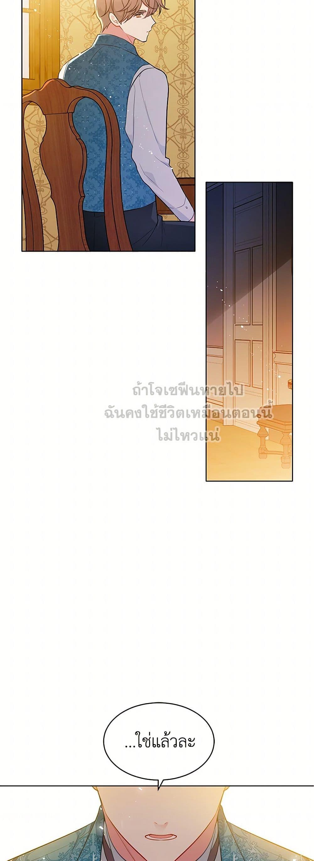 Manga-lc-com อ่านมังงะ อ่านการ์ตูน ออนไลน์ ฟรี The Detective Of Muiella ตอนที่ 1 2 3 4 5 6 7 8 9 10 11 12 13 14 ฟรี ไม่มีโฆษณา Manga-lc - อ่าน มังงะ อ่าน การ์ตูน ออนไลน์ อ่านมังงะ ฟรี