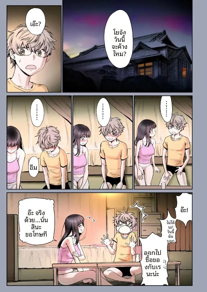 Doujin-Lc- อ่าน โดจิน มังฮวา เกาหลี ญี่ปุ่น จีน แปลไทย ช่วงเวลาแสนหวานกับเพื่อนสมัยเด็ก (Miyabi) ตอนที่ 1 2 3 4 5 6 7 8 9 10 11 12 13 14 ฟรี ไม่มีโฆษณา อ่าน โดจิน Manhwa เกาหลี ญี่ปุ่น จีน เรามีครบ คัดมาให้เน้นๆ โดจิน 18+ รับประกันความฟินโดย  Doujin Lc