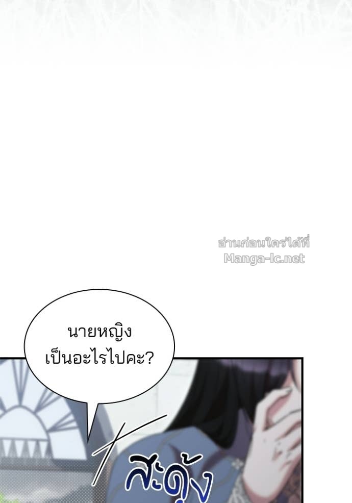 Doujin-Lc- อ่าน โดจิน มังฮวา เกาหลี ญี่ปุ่น จีน แปลไทย ชายาคนสุดท้ายของเจ้าชายไร้หัวใจ ตอนที่ 1 2 3 4 5 6 7 8 9 10 11 12 13 14 ฟรี ไม่มีโฆษณา อ่าน โดจิน Manhwa เกาหลี ญี่ปุ่น จีน เรามีครบ คัดมาให้เน้นๆ โดจิน 18+ รับประกันความฟินโดย Doujin Lc