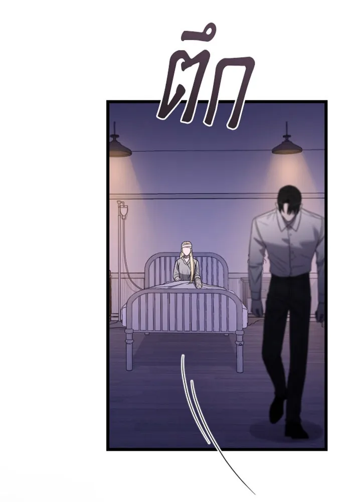 จำเลยหัวใจ ตอนที่ 59 รูปที่ 158