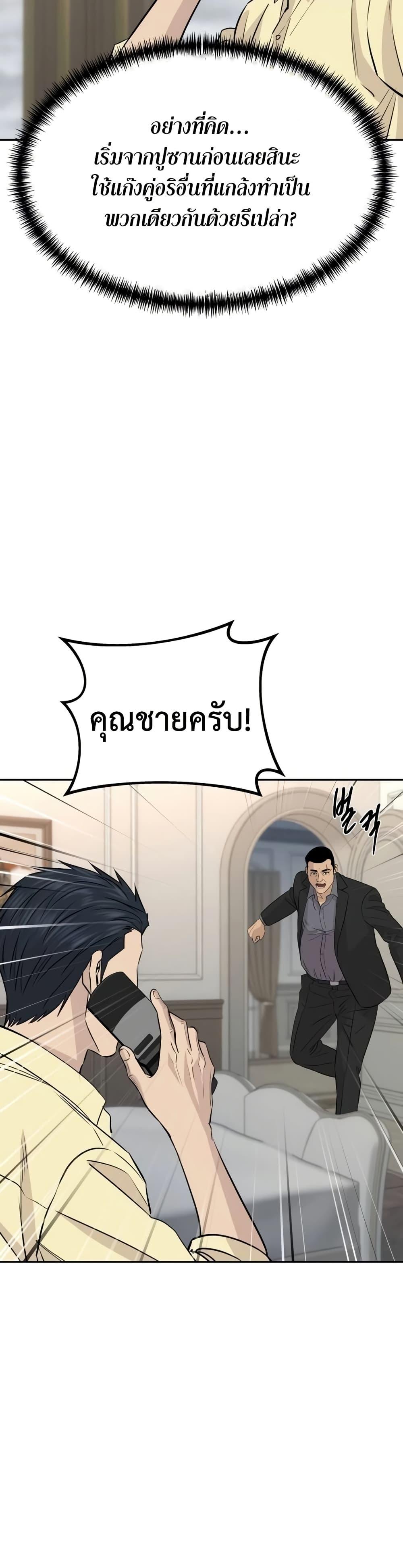 Manga-lc-com อ่านมังงะ อ่านการ์ตูน ออนไลน์ ฟรี Genius Grandson of the Loan Shark King ตอนที่ 1 2 3 4 5 6 7 8 9 10 11 12 13 14 ฟรี ไม่มีโฆษณา Manga-lc - อ่าน มังงะ อ่าน การ์ตูน ออนไลน์ อ่านมังงะ ฟรี