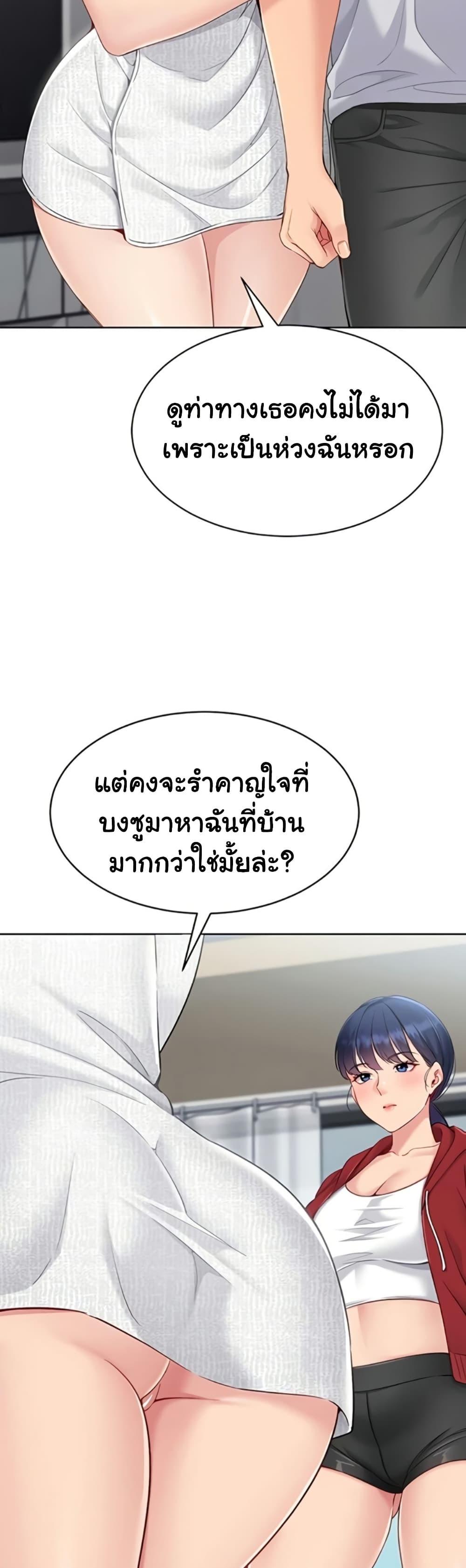 Doujin-Lc- อ่าน โดจิน มังฮวา เกาหลี ญี่ปุ่น จีน แปลไทย Set It! ตอนที่ 1 2 3 4 5 6 7 8 9 10 11 12 13 14 ฟรี ไม่มีโฆษณา อ่าน โดจิน Manhwa เกาหลี ญี่ปุ่น จีน เรามีครบ คัดมาให้เน้นๆ โดจิน 18+ รับประกันความฟินโดย  Doujin Lc
