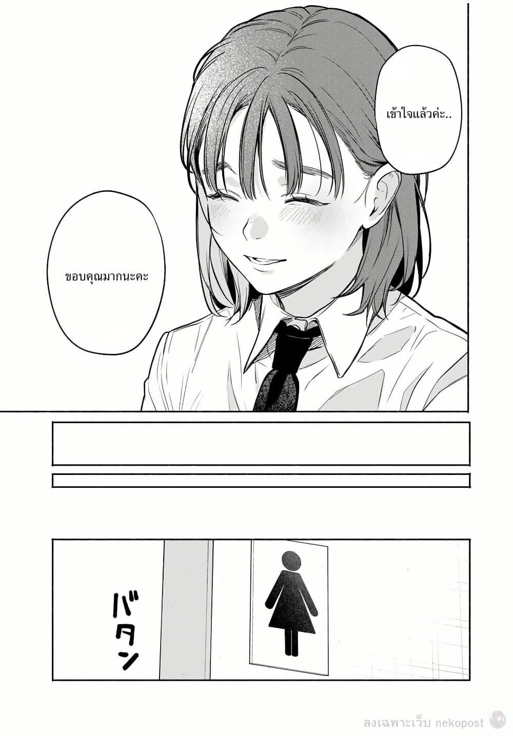 Manga-lc-com อ่านมังงะ อ่านการ์ตูน ออนไลน์ ฟรี Tomodachi Zukuri ตอนที่ 1 2 3 4 5 6 7 8 9 10 11 12 13 14 ฟรี ไม่มีโฆษณา Manga-lc - อ่าน มังงะ อ่าน การ์ตูน ออนไลน์ อ่านมังงะ ฟรี