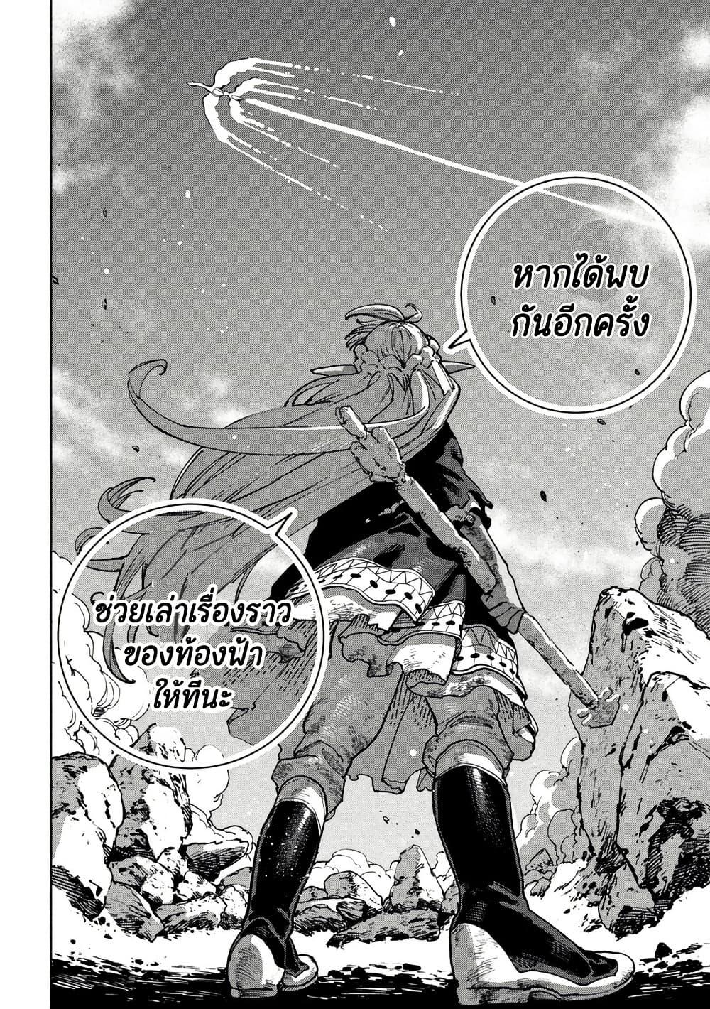 Manga-lc-com อ่านมังงะ อ่านการ์ตูน ออนไลน์ ฟรี Maryoku Kare no Dark Elf ตอนที่ 1 2 3 4 5 6 7 8 9 10 11 12 13 14 ฟรี ไม่มีโฆษณา Manga-lc - อ่าน มังงะ อ่าน การ์ตูน ออนไลน์ อ่านมังงะ ฟรี
