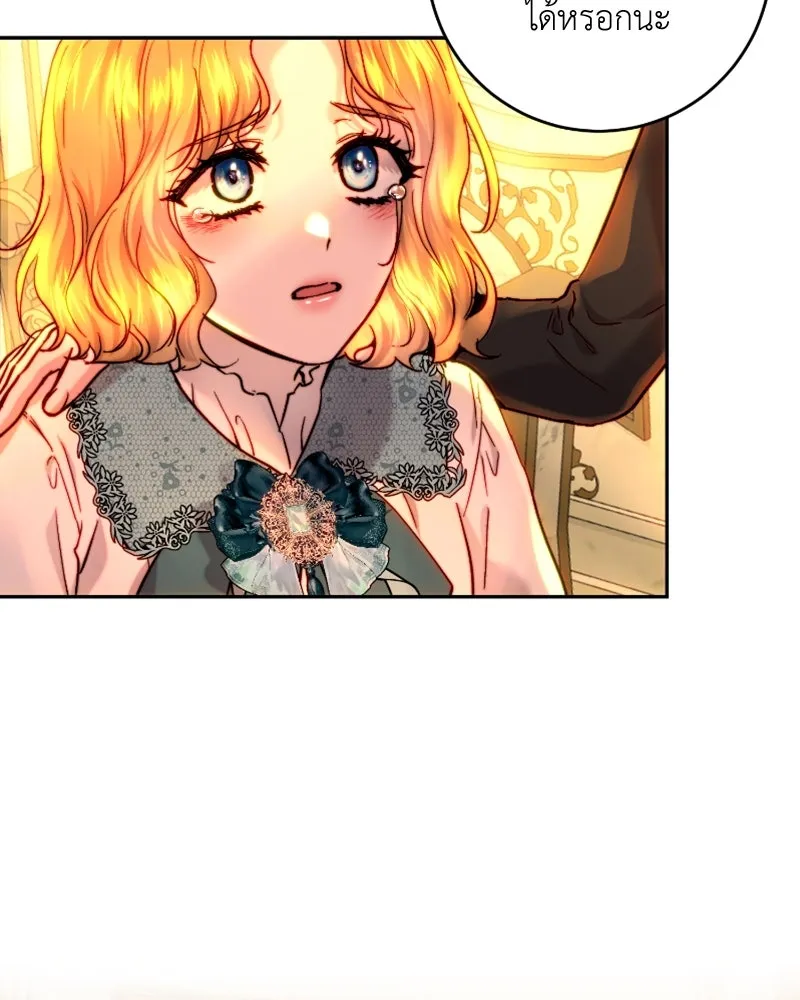 เจ้าหญิงคลั่งแห่งวังหลวง ตอนที่ 56 รูปที่ 71