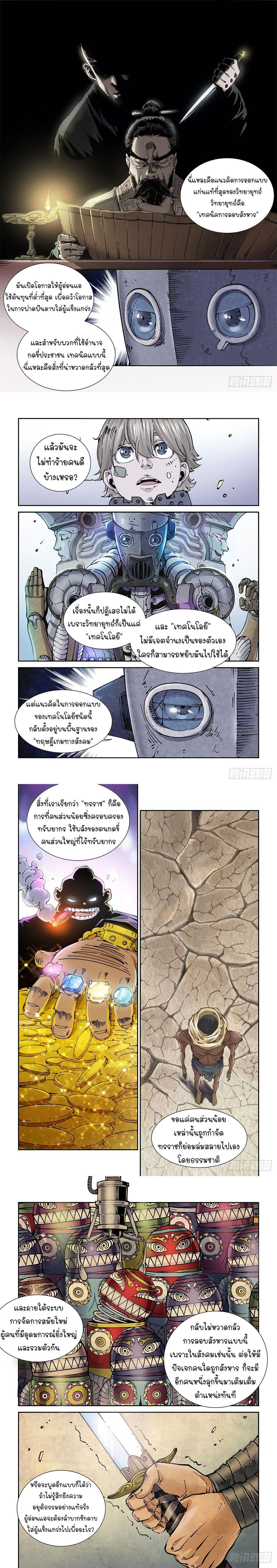 Manga-lc-com อ่านมังงะ อ่านการ์ตูน ออนไลน์ ฟรี Legend of Cyber Heroes ตอนที่ 1 2 3 4 5 6 7 8 9 10 11 12 13 14 ฟรี ไม่มีโฆษณา Manga-lc - อ่าน มังงะ อ่าน การ์ตูน ออนไลน์ อ่านมังงะ ฟรี