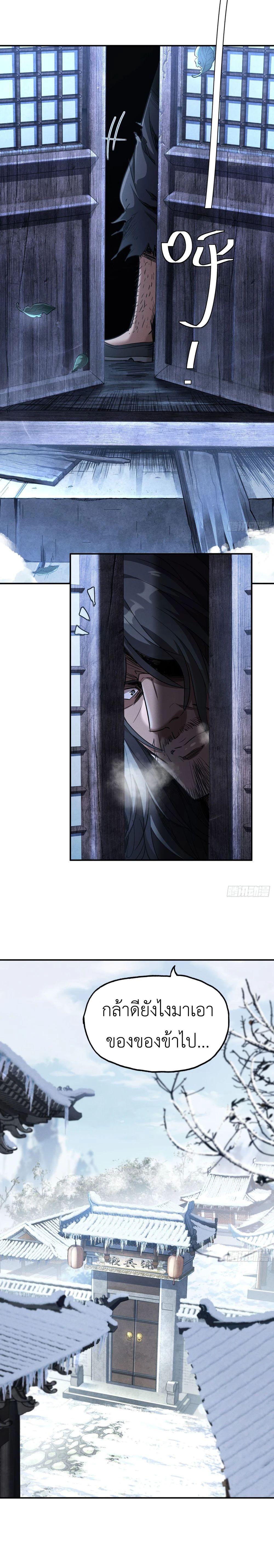 Manga-lc-com อ่านมังงะ อ่านการ์ตูน ออนไลน์ ฟรี The Taoist Master Is Going to Ascend ตอนที่ 1 2 3 4 5 6 7 8 9 10 11 12 13 14 ฟรี ไม่มีโฆษณา Manga-lc - อ่าน มังงะ อ่าน การ์ตูน ออนไลน์ อ่านมังงะ ฟรี