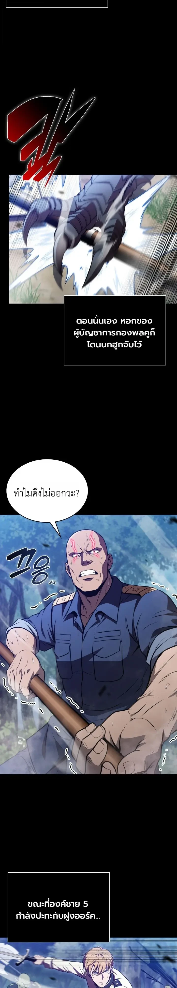 Manga-lc-com อ่านมังงะ อ่านการ์ตูน ออนไลน์ ฟรี The Chairman of Pharmaceutical Company Is a Poison King ผู้ป ตอนที่ 1 2 3 4 5 6 7 8 9 10 11 12 13 14 ฟรี ไม่มีโฆษณา Manga-lc - อ่าน มังงะ อ่าน การ์ตูน ออนไลน์ อ่านมังงะ ฟรี
