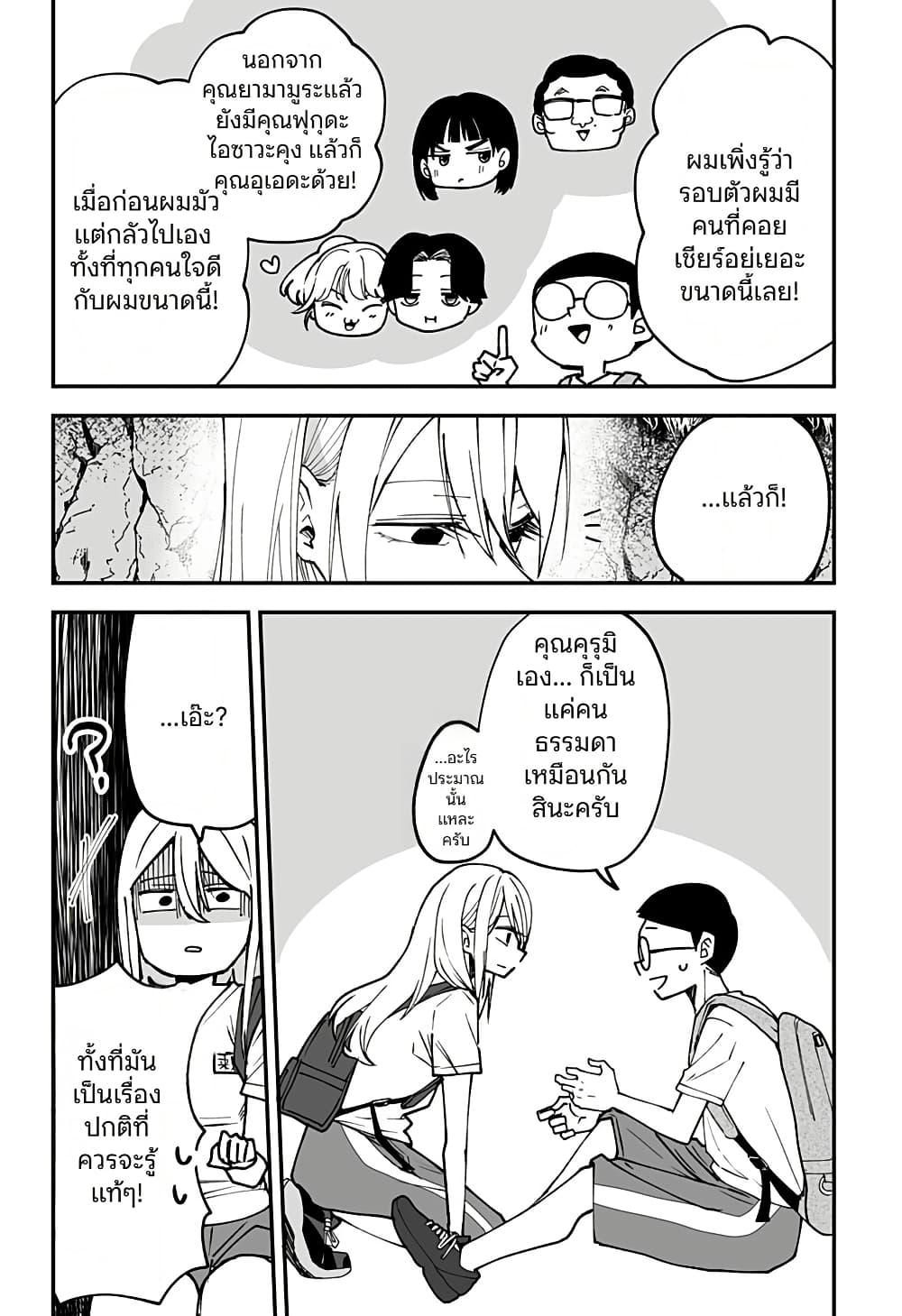 Manga-lc-com อ่านมังงะ อ่านการ์ตูน ออนไลน์ ฟรี Ki ni naru Kurumi-san! ตอนที่ 1 2 3 4 5 6 7 8 9 10 11 12 13 14 ฟรี ไม่มีโฆษณา Manga-lc - อ่าน มังงะ อ่าน การ์ตูน ออนไลน์ อ่านมังงะ ฟรี