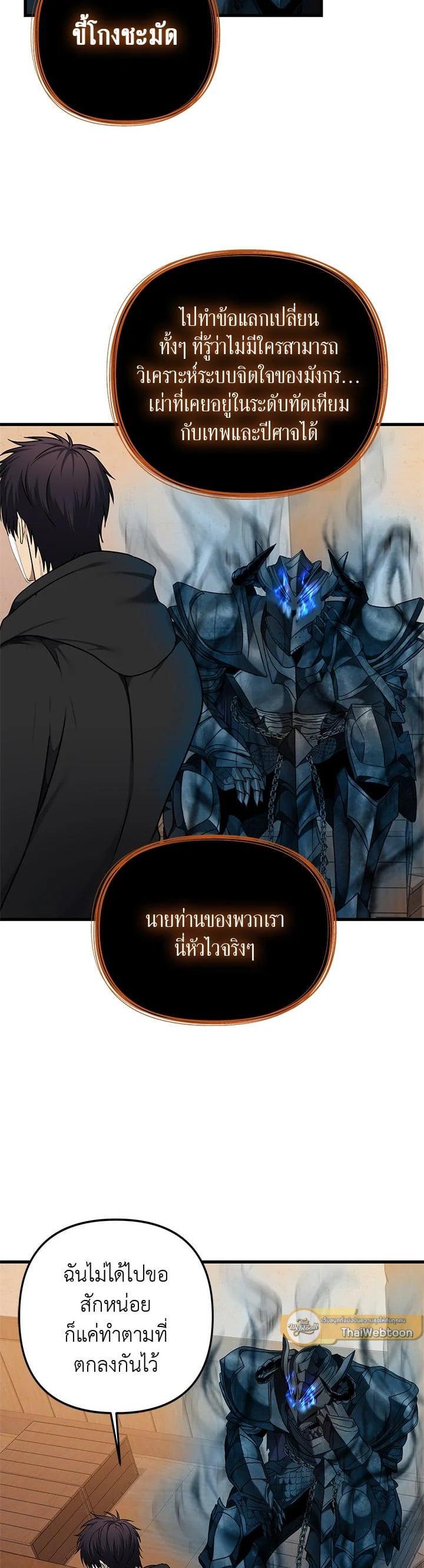 Manga-lc-com อ่านมังงะ อ่านการ์ตูน ออนไลน์ ฟรี Second Life Ranker ตอนที่ 1 2 3 4 5 6 7 8 9 10 11 12 13 14 ฟรี ไม่มีโฆษณา Manga-lc - อ่าน มังงะ อ่าน การ์ตูน ออนไลน์ อ่านมังงะ ฟรี