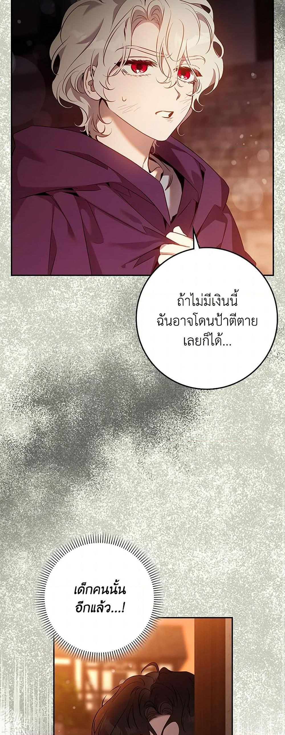 Manga-lc-com อ่านมังงะ อ่านการ์ตูน ออนไลน์ ฟรี The Taming of the Tyrant ตอนที่ 1 2 3 4 5 6 7 8 9 10 11 12 13 14 ฟรี ไม่มีโฆษณา Manga-lc - อ่าน มังงะ อ่าน การ์ตูน ออนไลน์ อ่านมังงะ ฟรี