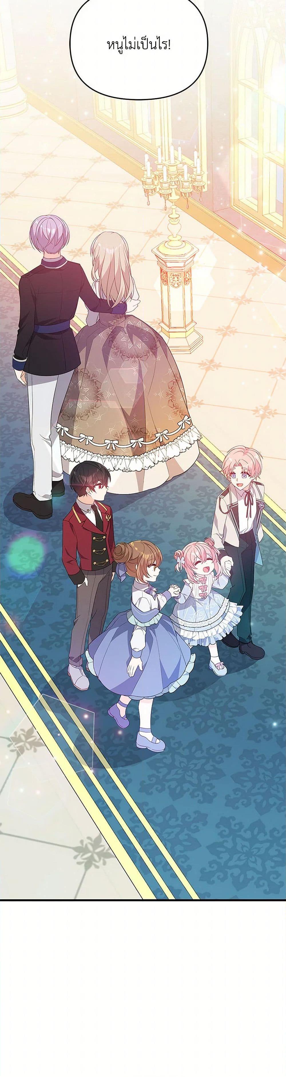 Manga-lc-com อ่านมังงะ อ่านการ์ตูน ออนไลน์ ฟรี I Will Seduce the Male Lead for My Older Brother ตอนที่ 1 2 3 4 5 6 7 8 9 10 11 12 13 14 ฟรี ไม่มีโฆษณา Manga-lc - อ่าน มังงะ อ่าน การ์ตูน ออนไลน์ อ่านมังงะ ฟรี