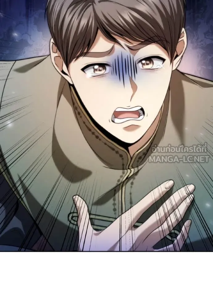 ชาตินี้น้องขอ ตอนที่ 169 รูปที่ 52