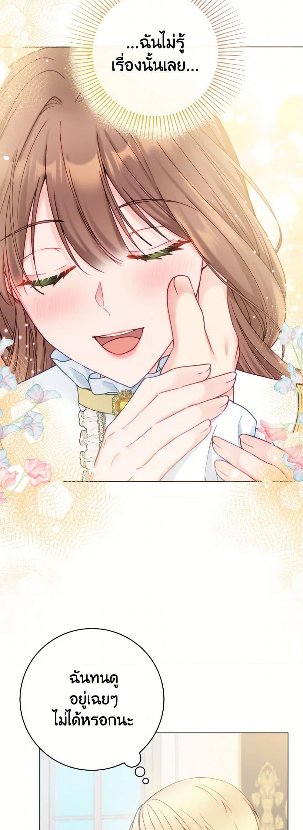 Manga-lc-com อ่านมังงะ อ่านการ์ตูน ออนไลน์ ฟรี Contractual Marriage to a Surly Duke ตอนที่ 1 2 3 4 5 6 7 8 9 10 11 12 13 14 ฟรี ไม่มีโฆษณา Manga-lc - อ่าน มังงะ อ่าน การ์ตูน ออนไลน์ อ่านมังงะ ฟรี