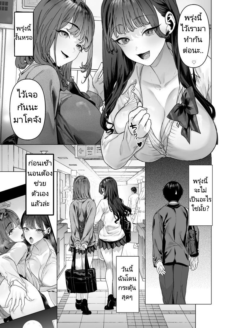 Doujin-Lc- อ่าน โดจิน มังฮวา เกาหลี ญี่ปุ่น จีน แปลไทย ฉันได้ทำวิดีโอกับสาวที่เป็นที่นิยมของห้อง [Shiroganean (Aomizuan, Ohkami Ryosuke)] S-kyuu Joshi-tachi to Ecchi na Douga o Toru Koto ni Natta Boku ตอนที่ 1 2 3 4 5 6 7 8 9 10 11 12 13 14 ฟรี ไม่มีโฆษณา อ่าน โดจิน Manhwa เกาหลี ญี่ปุ่น จีน เรามีครบ คัดมาให้เน้นๆ โดจิน 18+ รับประกันความฟินโดย  Doujin Lc