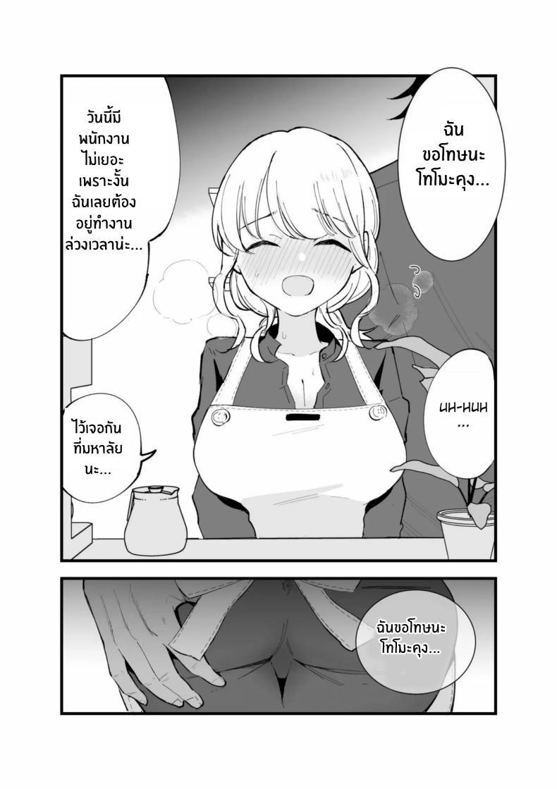 Doujin-Lc- อ่าน โดจิน มังฮวา เกาหลี ญี่ปุ่น จีน แปลไทย เเฟนสาวของผมทำงานที่คาเฟ่[Shironegiya (miya9)] Boku no Kanojo wa Cafe Tenin ~Beit Saki de Netorareta Kanojo ตอนที่ 1 2 3 4 5 6 7 8 9 10 11 12 13 14 ฟรี ไม่มีโฆษณา อ่าน โดจิน Manhwa เกาหลี ญี่ปุ่น จีน เรามีครบ คัดมาให้เน้นๆ โดจิน 18+ รับประกันความฟินโดย  Doujin Lc