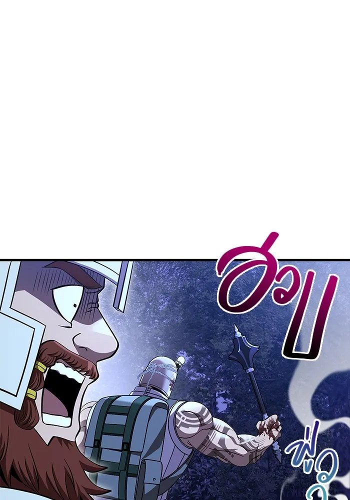 เอาชีวิตรอดในเกมฉบับคนเถื่อน ตอนที่ 42 รูปที่ 14