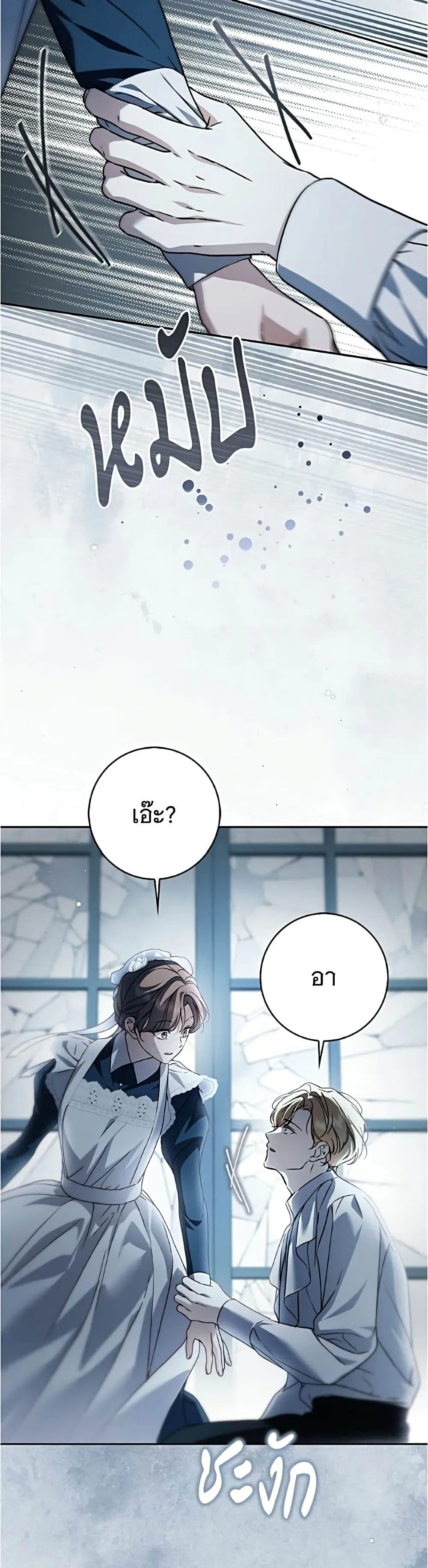 Manga-lc-com อ่านมังงะ อ่านการ์ตูน ออนไลน์ ฟรี The Count’s Secret Maid ตอนที่ 1 2 3 4 5 6 7 8 9 10 11 12 13 14 ฟรี ไม่มีโฆษณา Manga-lc - อ่าน มังงะ อ่าน การ์ตูน ออนไลน์ อ่านมังงะ ฟรี