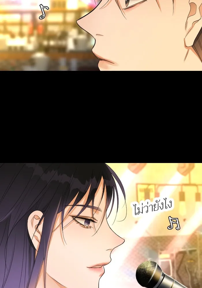 2nd Love หนุ่มเฮ้วสาวbrเปรี้ยวรักเดียวโด ตอนที่ 11 รูปที่ 56