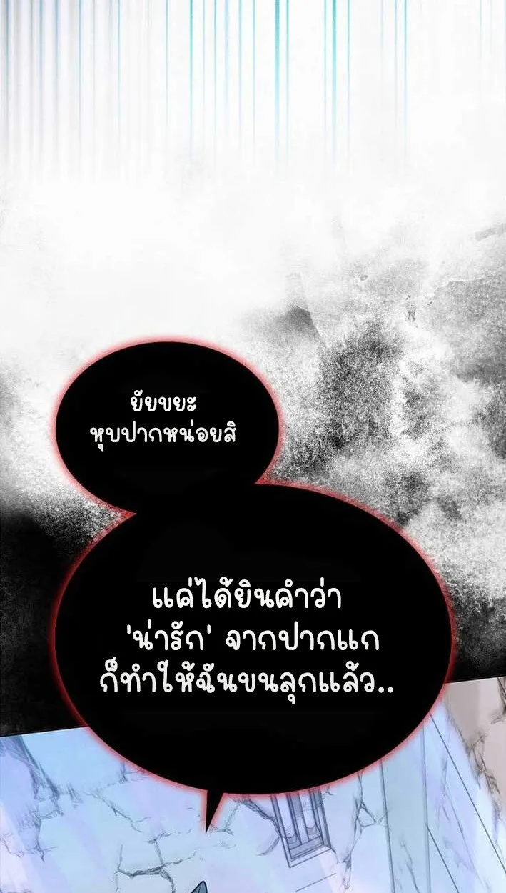 Part-Time Grim Reaper งานเสร_มของฉ_นค_อการเป_นม_จจ_ราช ตอนที่ ตอนที่ 14 รูปที่ 58