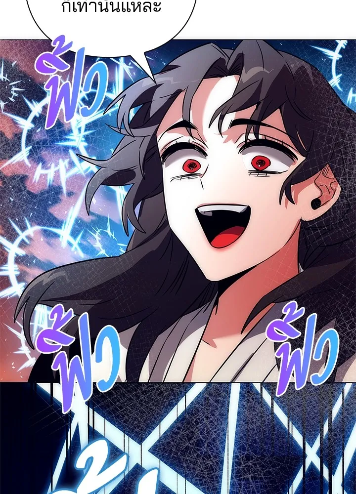 คืนแห่งโทแกบี ตอนที่ 41 รูปที่ 92