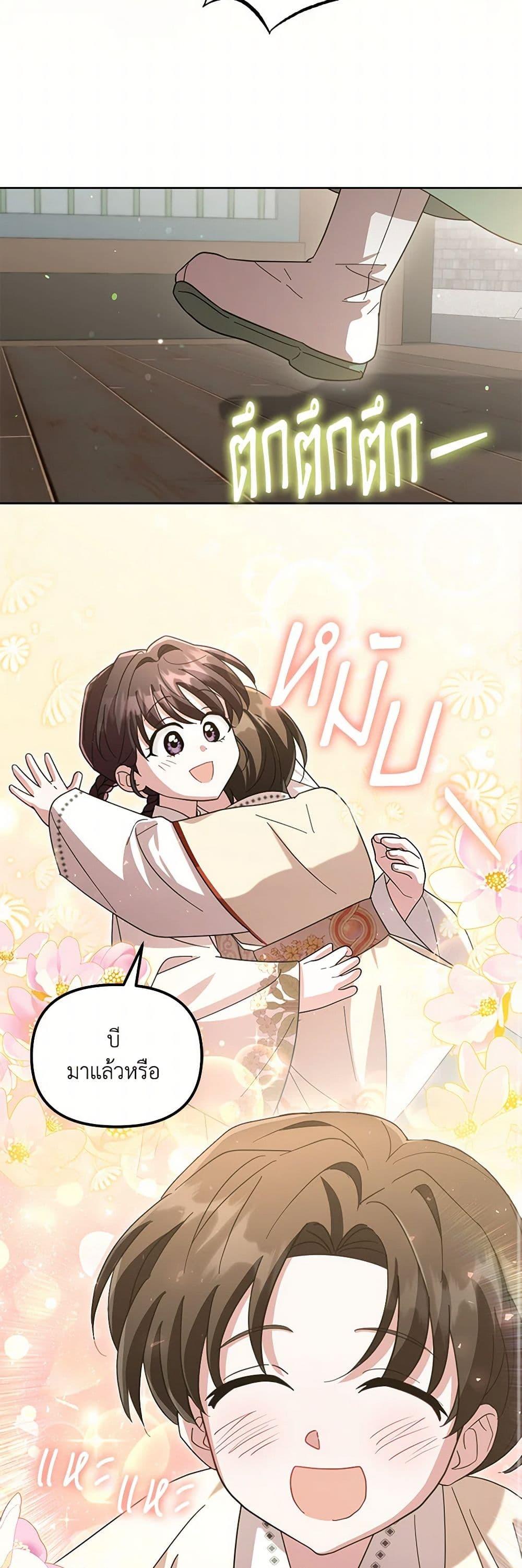 Manga-lc-com อ่านมังงะ อ่านการ์ตูน ออนไลน์ ฟรี The Overflowing Elixir of the Fallen House ตอนที่ 1 2 3 4 5 6 7 8 9 10 11 12 13 14 ฟรี ไม่มีโฆษณา Manga-lc - อ่าน มังงะ อ่าน การ์ตูน ออนไลน์ อ่านมังงะ ฟรี